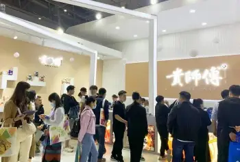 北京餐饮食材预制菜产业博览会BCFE(BCFE)2026展位费与展位预订
