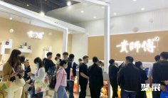 北京食材展2025参展攻略(时间地点+门票价格)