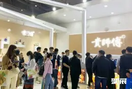 北京餐饮食材展展会现场(现场盛况)6
