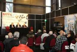 阿根廷建材展现场图片3