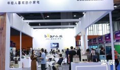 2025年越南电子展门票购买方式,多少钱一张?