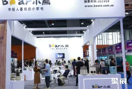 越南电子展现场图片6