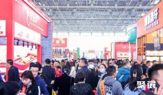 天津食材展2026参展攻略(时间地点+门票怎么买?)