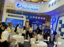 中国建筑声学展展会现场(现场盛况)4