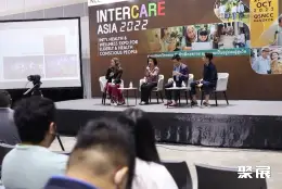 泰国康养展展会现场(现场盛况)1