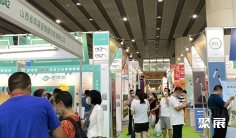 2025广州国际大健康产业展览会展会会刊