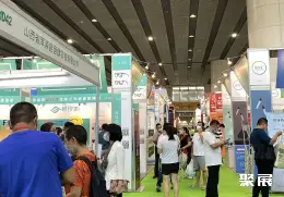 IHE大健康展展会现场(现场盛况)3