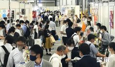 日本保健食品展2025参展商名录