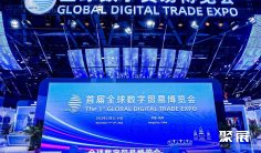 杭州数贸展2025门票在哪买