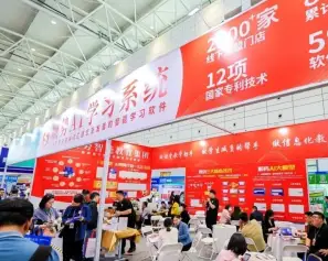 南京教育展(CEIC)2026展商名单
