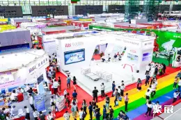 深圳国际物流展展会现场(现场盛况)2