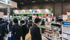 东京海事展2026电子会刊