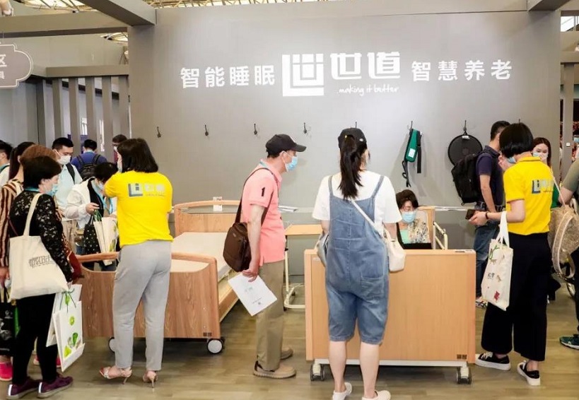 北京国际老年产业展-北京老博会2025时间表和地点