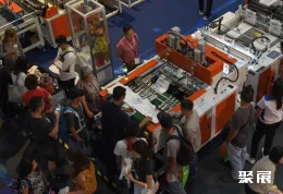 菲律宾塑料展现场图片3