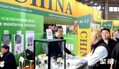 2026德国果蔬展展商名录与会刊