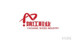 2024诸暨鞋展参观攻略(时间+地点+门票预约+交通)