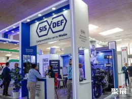 智利海军防务展展会现场(现场盛况)8