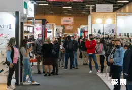 哥伦比亚皮鞋皮包展展会现场(现场盛况)1