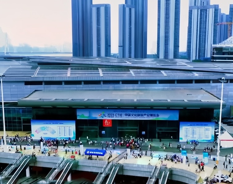 武汉国际博览中心