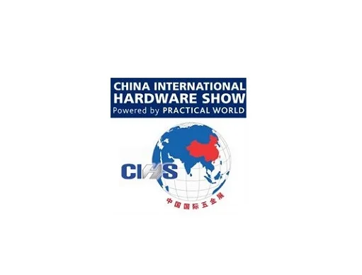 中国国际五金展-上海科隆五金展CIHS