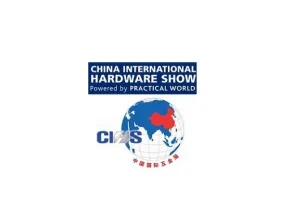 中国国际五金展-上海科隆五金展CIHS