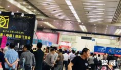 2025武汉钓具展展商名录