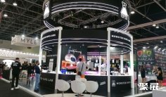 南美电子烟展(World Vape Show)2026门票价格