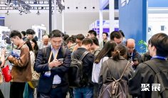2026中国汽车工程展(SAECCE)会刊如何获取?