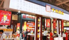 临沂糖酒会2025举办时间与地点