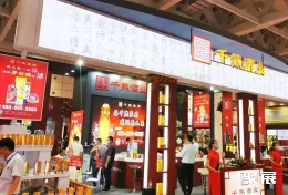 临沂糖酒会现场图片5