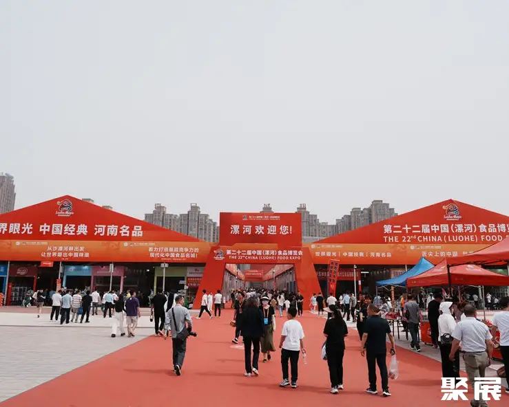 漯河国际会展中心展馆图