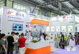 深圳珠宝展现场图片8