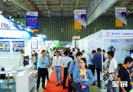 河内贸易展现场图片1