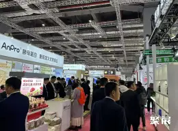 广州国际健康食品配料展展会现场(现场盛况)6