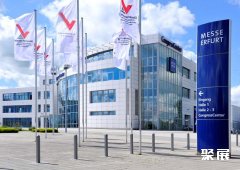 德国爱尔福特会展中心