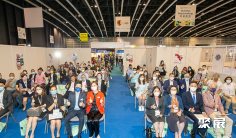 香港酒店用品展(HOFEX)2027门票哪里买