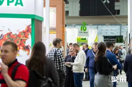 俄罗斯果蔬展现场图片2