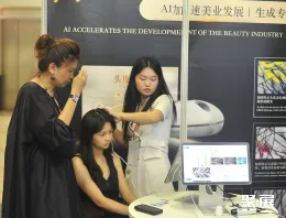 新加坡美容展现场图片9