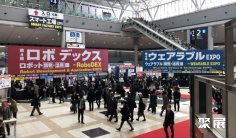 日本电路板展2025门票如何购买 多少钱一张