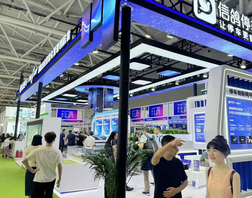 2026深圳物联网展(GIOT)展品范围