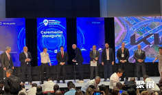 墨西哥未来汽车展2024门票哪里买