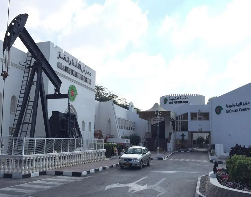 Oil City Exhibition Center