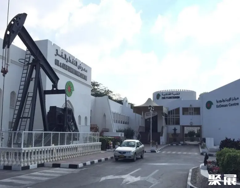 Oil City Exhibition Center