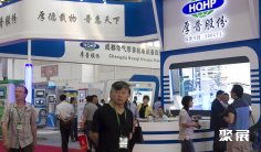 2025北京氢能展时间表及地点