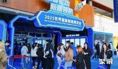 2026南京智博会 (WIMC)观众预登记火热进行中