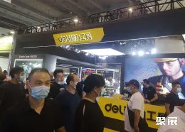 临沂五金展现场图片4