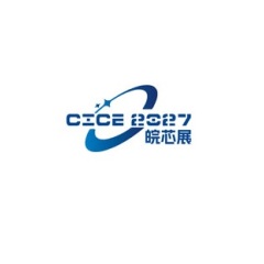 中国（合肥）国际半导体与集成电路产业展览会实拍图
