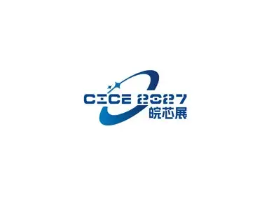 合肥半导体展logo