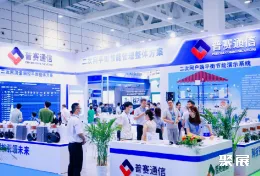 山东水展现场图片7