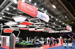 巴黎复合材料展展会现场(现场盛况)9